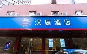 Hanting Hotel Hangzhou Wulin Square West Branch